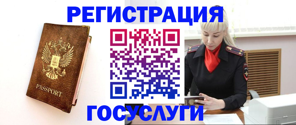 пропишу в квартире в Сахалинской области