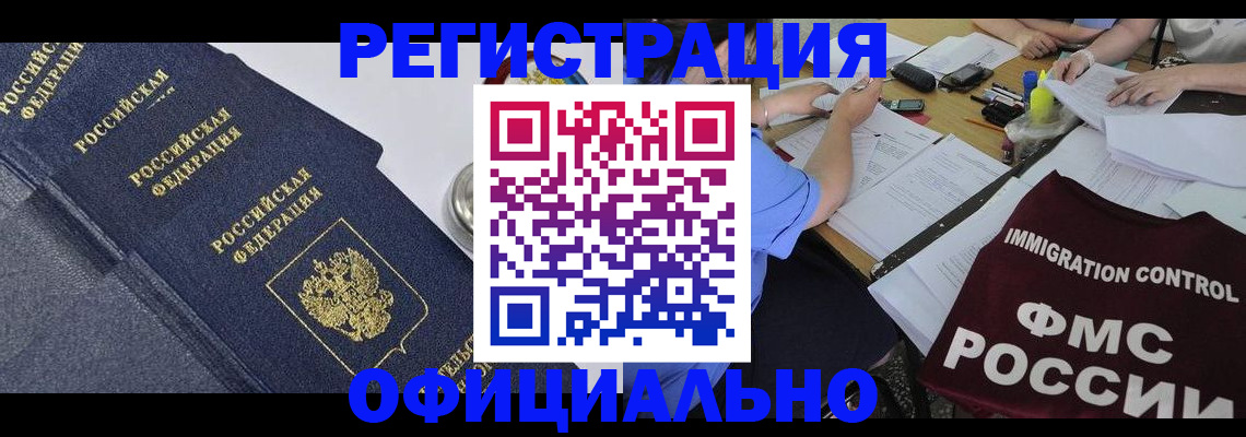 форма 3 в Сахалинской области