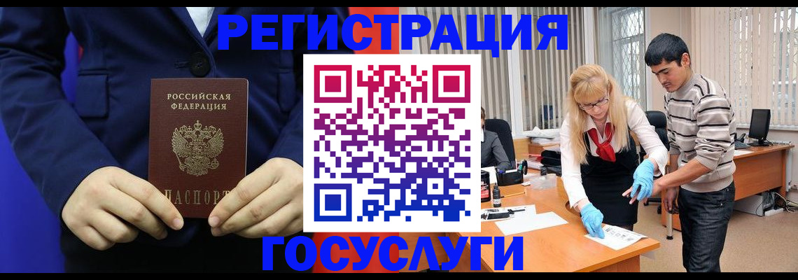 временная регистрация законно в Сахалинской области